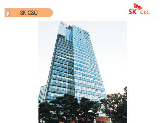 SK C&C 판교 사옥 전경.